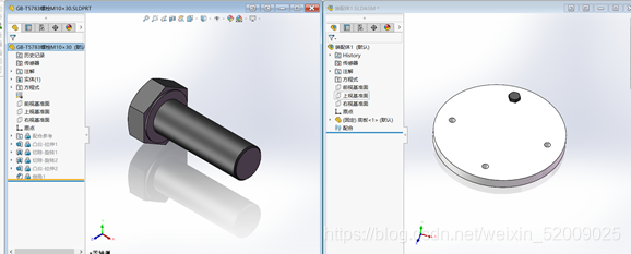 solidworks结构构件库
